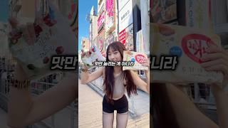 킷캣이 일본에 300종이 넘는 이유