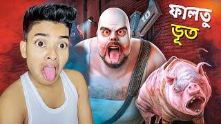 Mr Meat 2 Escape | Sokher Gamer