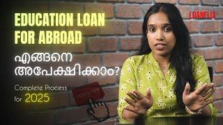 Complete Education Loan Process in Malayalam for 2025