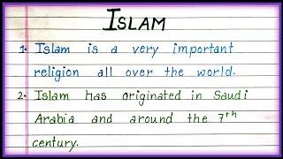 10 Lines on Islam in English| Essay on Islam| About Islam|