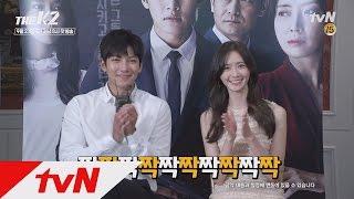 THE K2 [단독] 더 케이투 시청률 공약! 창욱&윤아 커플이 커피를 쏜대요! 160923 EP.1