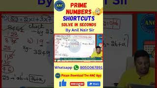 Prime numbers |Anil Sir| ‎@AnilNairClasses  #primenumbers #maths #competitiveexams #cat2024 #telugu