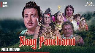 नाग पंचमी Full Movie Naag Panchami | Naag Pujaa | नाग पंचमी क्यों मनाई जाती है? Jayashree Hit