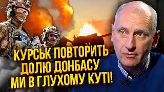 ️СТАРИКОВ: Беда! ТРИ КОТЛА ДЛЯ ВСУ ПОД ПОКРОВСКОМ. РФ прорвалась в НОВЫЙ ГОРОД. Курск – все