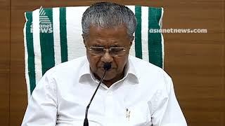 Kerala CM Pinarayi Vijayan Pressmeet | 9 Aug 2019