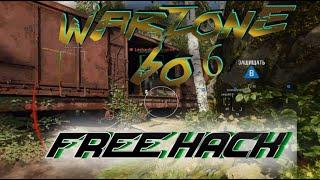 WARZONE 3 Hack II AIMBOT & ESP + More // Download Now 2024