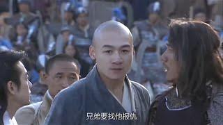 Kung Fu Movie!Qiao Feng said that Xu Zhu is no match for Xingxiu Cult,but his martial arts stun all!