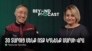 Mission to Mars, AMADEE 24 | Dr. Gernot Grömer | Beyond Podcast 21