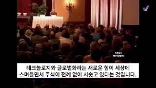 존 보글 5계명 #존보글