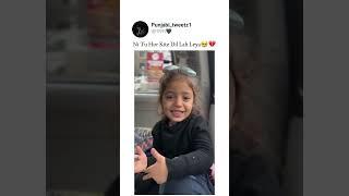 Punjabi tweets status video for Instagram #short #punjabistatus #trending