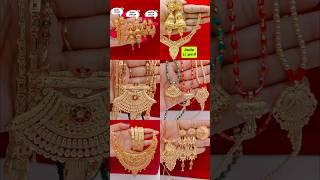 gold jewellery design in india price #gold #jewellery #design #shortsfeed#youtubeshorts