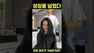 이게 단기건에 팔로워 100만 만드는 비결이라구!!