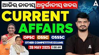 Current Affairs Today Odia | 28 May Current Affairs 2025 | Current Affairs by Bibhuti Sir