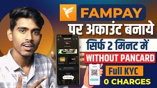 Fampay Account Create | Fampay Account Kaise Banaye 2025 | How To Open Fampay Account KYC Process