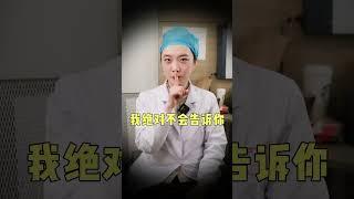 听医生一句劝，女生美甲真的要少做！ #美甲 #女生必看 #科普