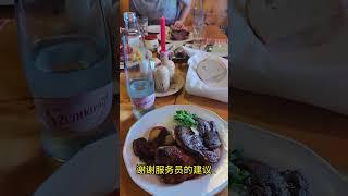 布达佩斯Paprika餐厅 | 匈牙利特色美食 | Pudapest #travel