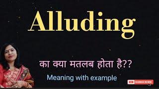 Alluding meaning l meaning of alluding l alluding ka matlab Hindi mein kya hota hai l vocabulary