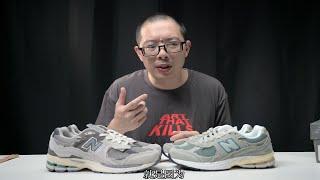 《刘老板说什么》就New Balance 2002R＂ Refined Future ＂浅军绿聊聊为什么要改变