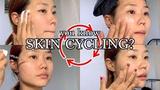 A NEW skin care method SKIN CYCLING  How to make dewy glass skin? What is Skin Cycling ?