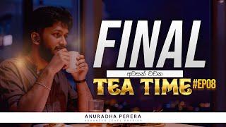 අවසන් වචන | 2024 AL FINAL TEA TIME| Physics | Anuradha Perera