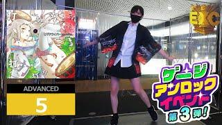 【DANCE aROUND】打打打打打打打打打打 ヒゲドライバー join. SELEN ADVANCED　EXCELLENT【ダンスアラウンド】