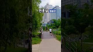 먼훗날 #정윤선 구독&좋아요 #스타일스타 #shorts