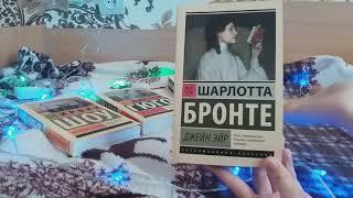 посылка с книгами | распаковка посылки | новогодний подарок | book24 | книги