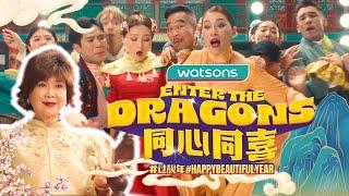 Watsons CNY 2024  -   Enter The Dragons 同心同喜，过靓年！