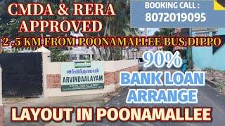 BEST RESIDENTIAL PLOTS FOR SALE IN POONAMALLEE PARIVAKKAM/CMDA & RERA APPROVED PLOT/NEGOTIABLE PRICE