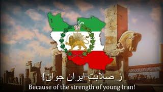 "Vatanam" - National Anthem of Persia [1873-1909] (Salam-e Shah)