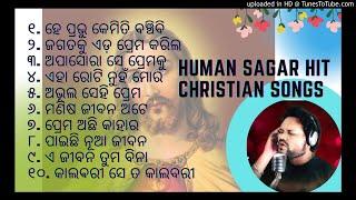 TOP 10 Odia Christian Devotional Song 2021// Human Sagar//