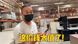 逛美国大型二手家具店，高档家具便宜卖，夫妻两10美元淘到啥？