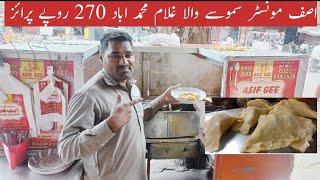 Asif monster Samosa Ghulamabad Raja Chowk  Faisalabad punjab