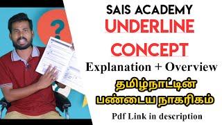 Group 4- Underline Concept - பண்டைய நாகரிகங்கள் கீழடி ஆய்வுகள்