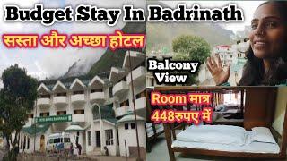 Budget Hotel In Badrinath Dham | GMVN Yatri Niwas Badrinath | Badrinath Hotel | Badrinath Best Stay