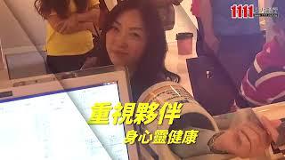 永慶不動產新堀江加盟店(太禾不動產仲介股份有限公司)企業介紹影片