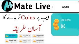 Mate live coin recharge kaise kare|mate live coins purchase kaise kare|mate live coins