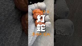 四年來無可取代的最愛#破爛一堆不如一對極品 #文玩