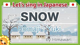 【SNOW/ゆき/Yuki】Japanese folk songs in romaji ️by Himawari