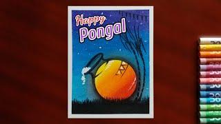 Happy Pongal Drawing | Easy oil pastels drawing for beginners | step by step | @lokaaarts