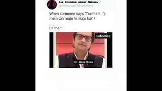 When someone says: Tumhari life me to maje he maje he \ le me: || #meme#life #Maje#someone #ytshorts