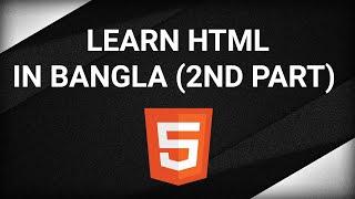 HTML for HSC made easy (2nd Part) - ALL you need to know (in just over 20 mins) | ICT | Chapter 4