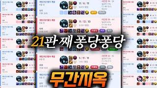 23시간의 기록