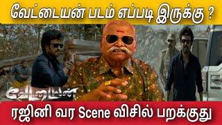 Vettaiyan Movie Review | Rajinikanth | Manju warrier | Vettaiyan Review