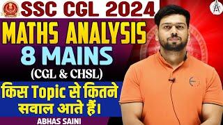 Feeling Directionless ?  SSC CGL AND CHSL Mains में किस तरह के सवाल पूछता है ? MATHS MAINS ANALYSIS