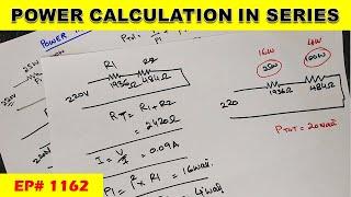 {1162} Power calculation in series circuit