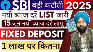 SBI Bank Interest Rates On Fixed Deposit 2025 || SBI FD Plan Interest Rates 16th June | FD plan's