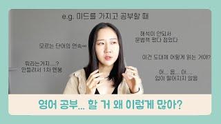 언어 공부 처음 시작하시는 분들 보세요 | 언어 이야기