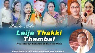 Laija Thakki Thambal | Radio Play (Listeners Special Play)