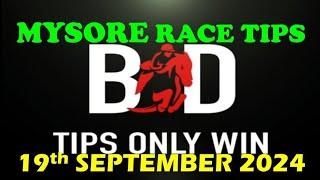 MYSORE RACE TIPS | 19/09/2024 | HORSE RACING | INDIAN HORSE RACING TIPS | RACE TIPS |(@TIPSONLYWIN )